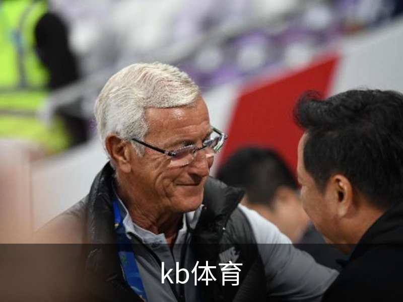 KB体育 - KB体育官方网站 - KB SPORTS
